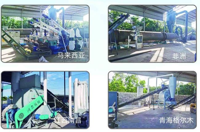 2.2-3kw Kondisioner Motor Biomass Pellet Produksi Line 2-12mm
